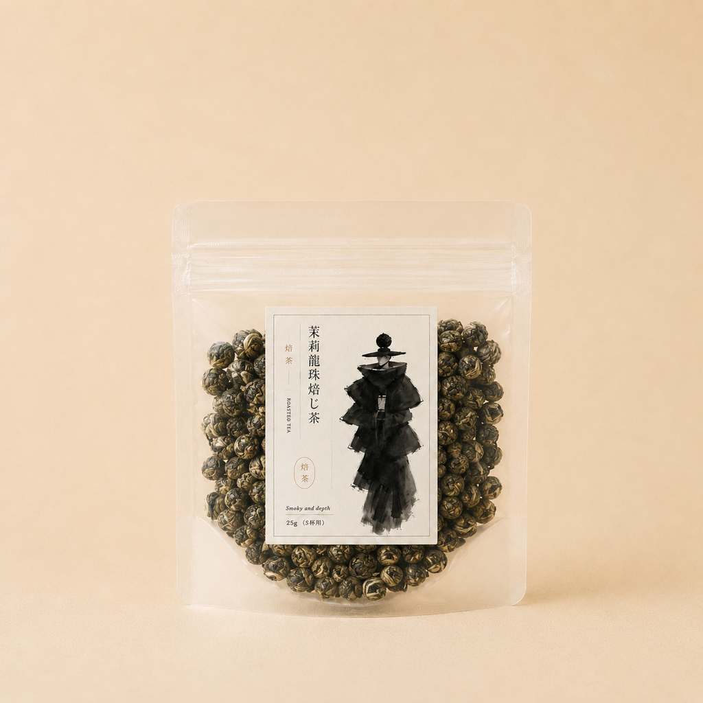 福建省銘茶 | 茉莉龍珠焙じ茶 25g
(Fujian Jasmine Pearl Roasted Tea 25g)